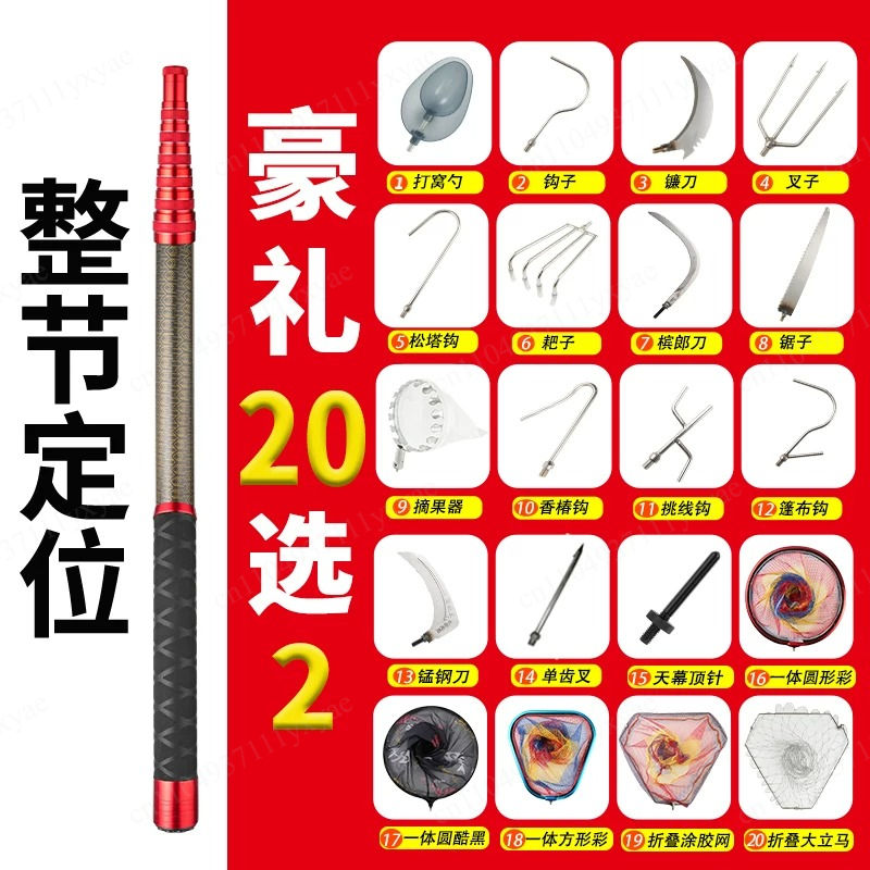 Short section ultra light, har – Carbon Fishing Rod Bewertung und Preis