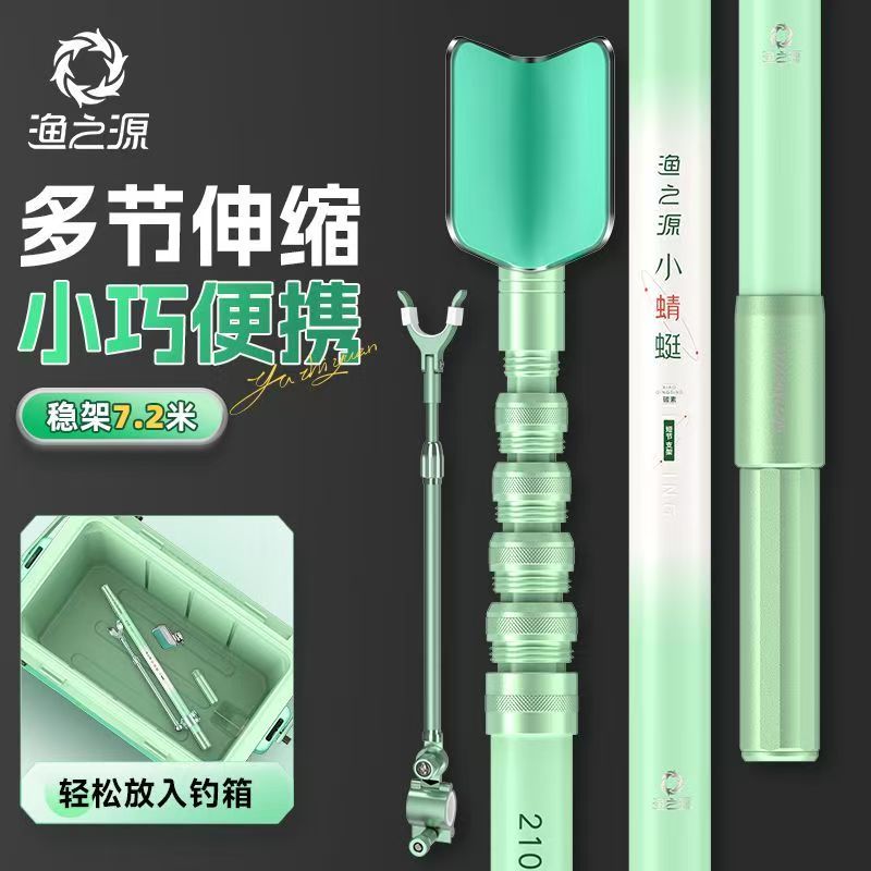 YUZHIYAUN Small Dragonfly Carb – Carbon Fishing Rod Bewertung und Preis